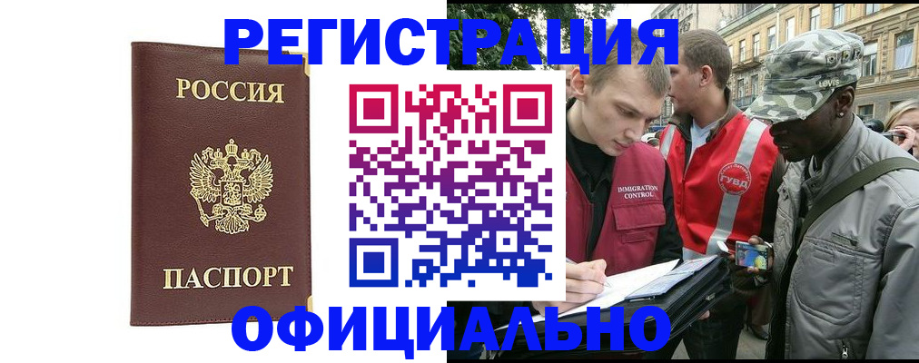 регистрация для школы в Керчи