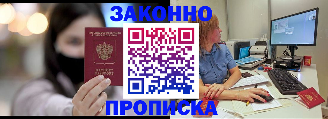 форма 3 в Керчи