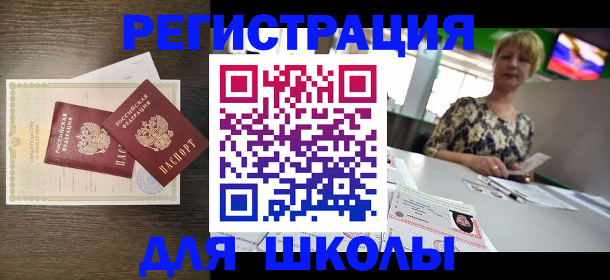 где прописаться в Керчи